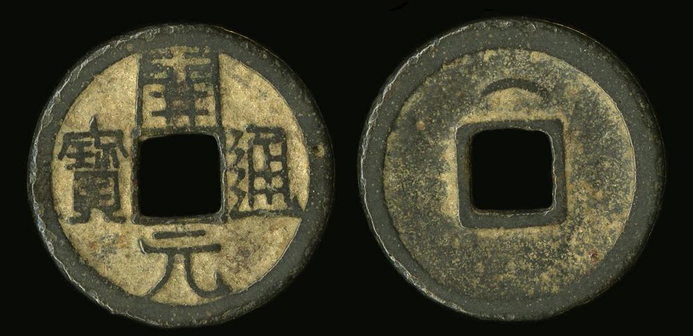 图片[1]-coin BM-1884-0511.723-China Archive